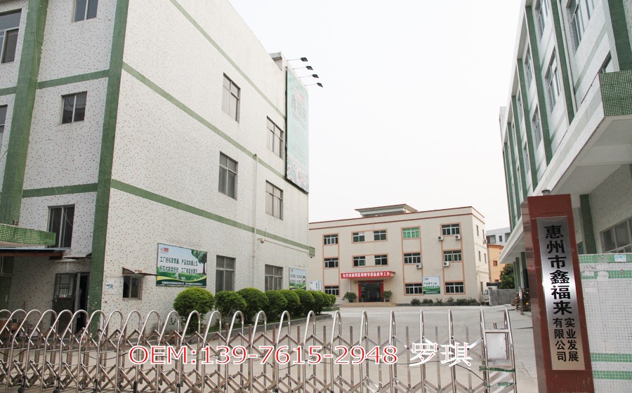 1499933269173415_conew1