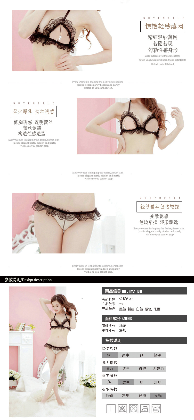 Soutiens-gorge CHARME DE MINUIT en  dentelle - Ref 3370461 Image 15