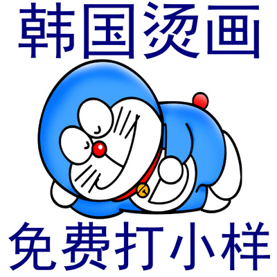 Heat Transfer Film clothing Noctilucent Lettering Thermal transfer pet Transfer film pet Hot stamping Lettering Transfer membrane