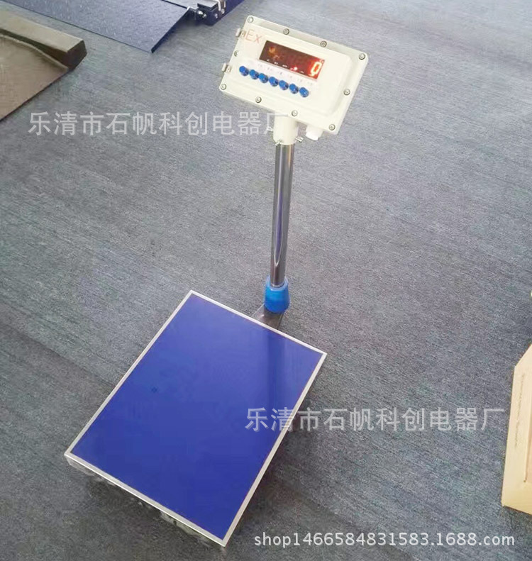 防爆控制箱BXK防爆仪表外壳防爆地磅化工厂液化站专用防爆电子秤