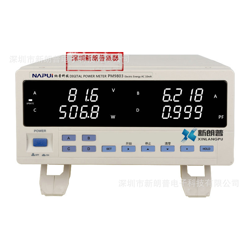 东莞纳普|PM9803电能量累积电参数测量仪