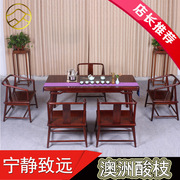 特价冲量款全实木 茶桌椅组合简约中式新中式茶桌 实木办公室茶桌