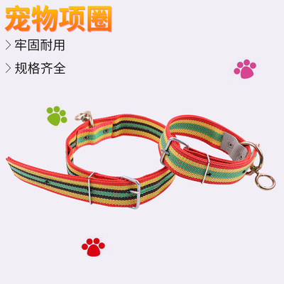 Pet Supplies wholesale Direct selling Dog collars Puppies kitten A collar for a horse Colorful Nylon Dogs A collar for a horse