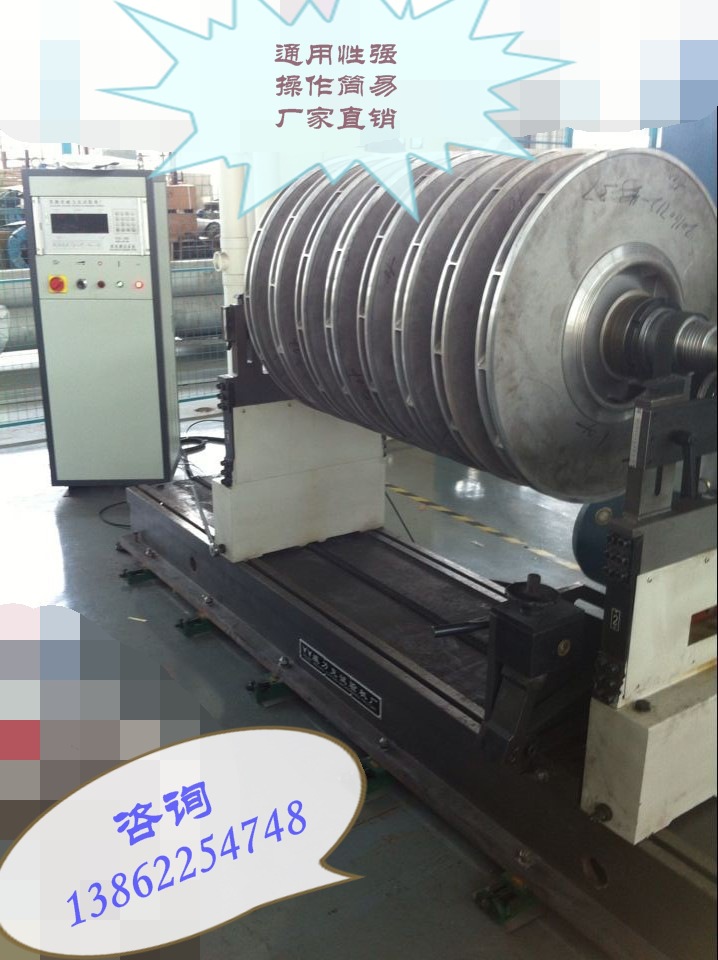 压缩机多级泵叶轮平衡机_看图王