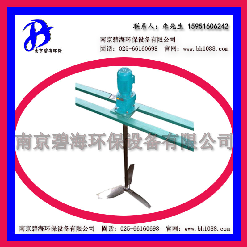 桨式搅拌机污水搅拌器立式搅拌机 可配过桥搅拌机折浆搅拌厂家