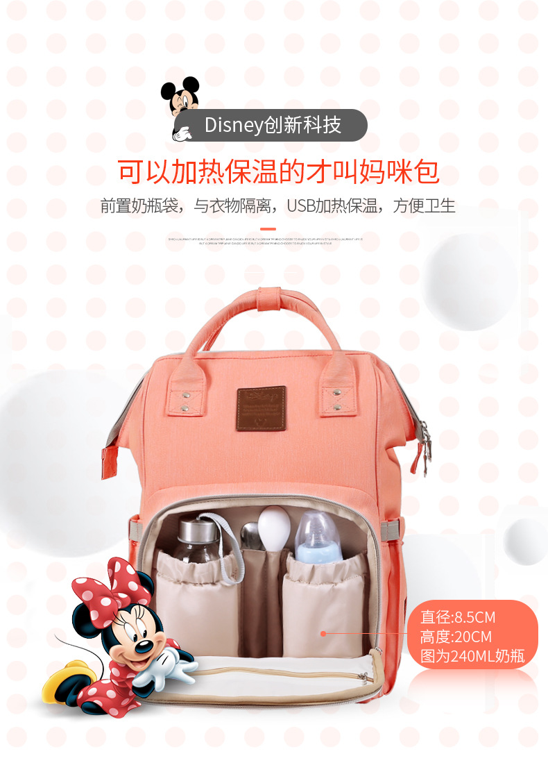 经典款妈咪包详情第三版_01