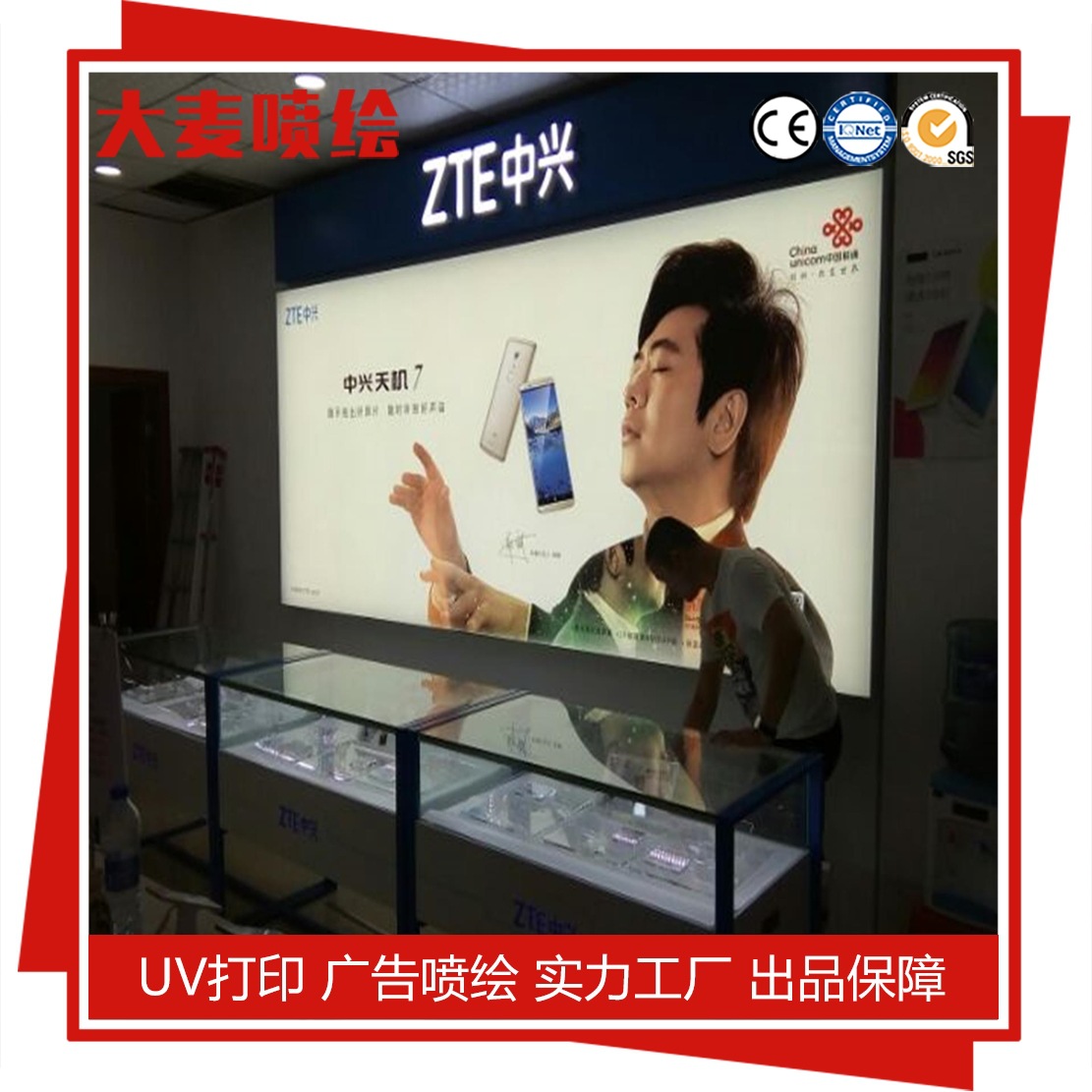 UV软膜打印喷绘卡布拉布软膜天花广告灯箱画面刀刮布喷绘工厂家