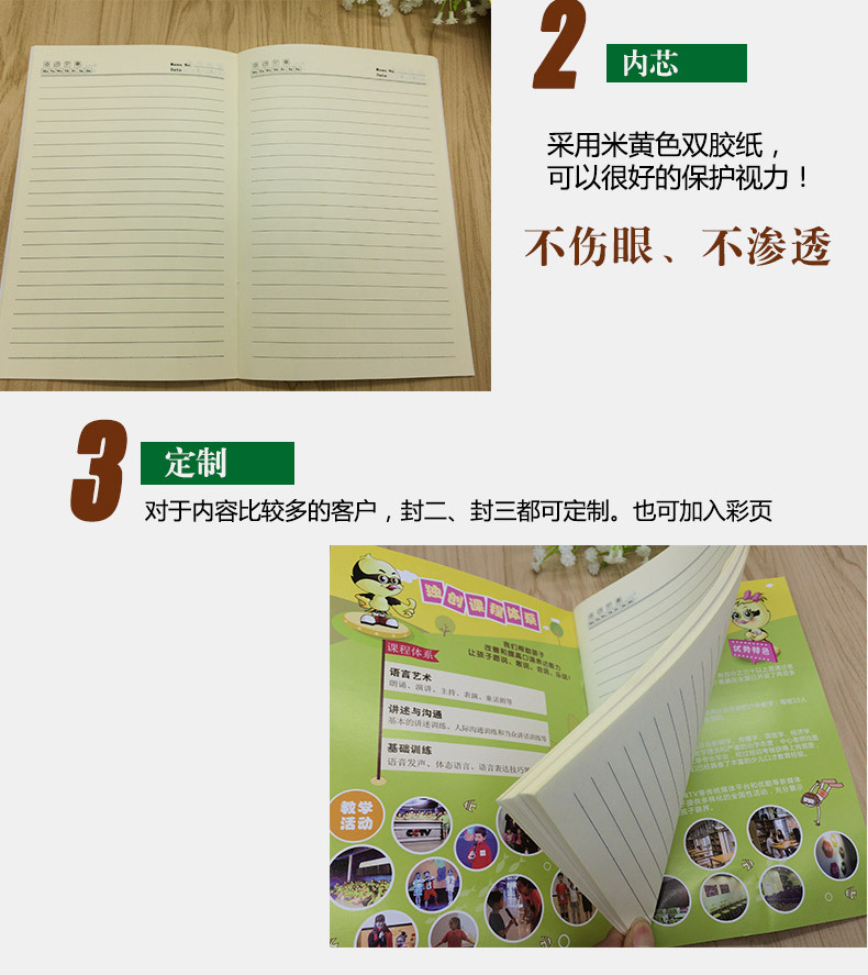 A5本子详情页_04