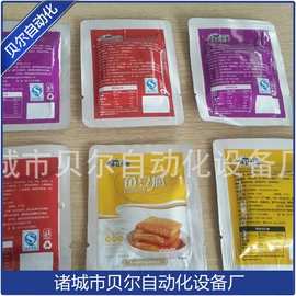 贝尔全自动铝箔双面拉伸包装机械，牛肉干、豆干双面拉伸包装
