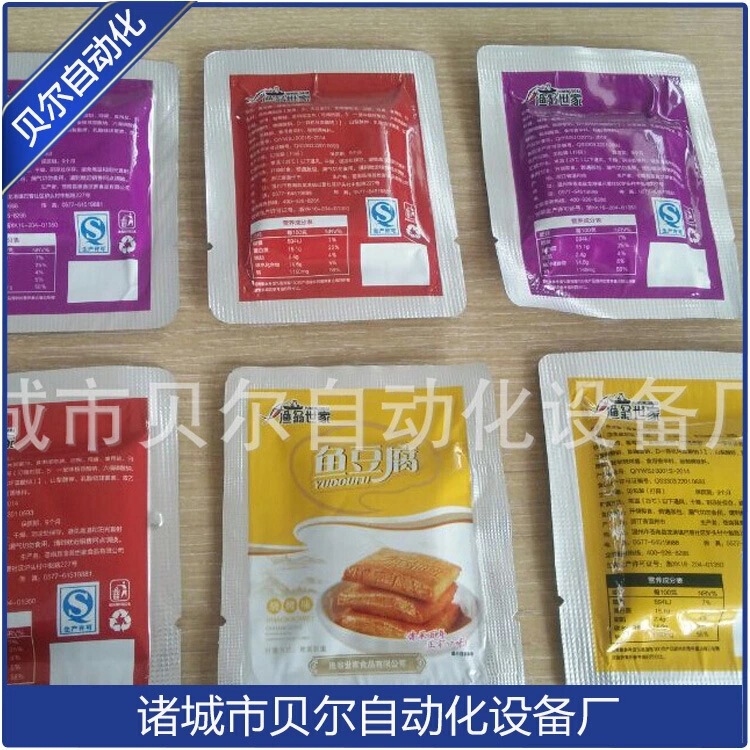Supply rabbit meat vacuum sealing packaging machine-professional food vacuum packaging equipment -420 type