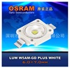 代理进口正品OSRAM芯片LUW W5AM 3W 7000K led灯珠一件包邮|ms