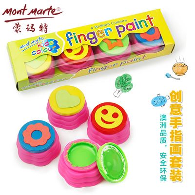 歐洲mont marte水洗兒童手指畫顏料套裝無毒 手印塗鴉繪畫畫印章