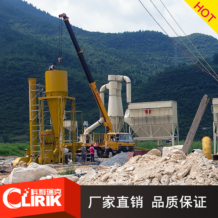 粉碎机设备 超微粉超细磨粉机 矿石超细环棍磨粉机