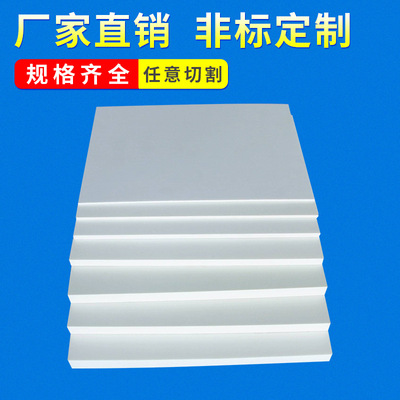 厂家直销PE板 白色PE板超高分子量聚乙烯板 绿色PE塑料板|ru