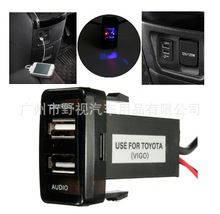 �m����S���Ͽ�VIGO����ԭλ��2.1A��USB��ڎ����l܇���_�P