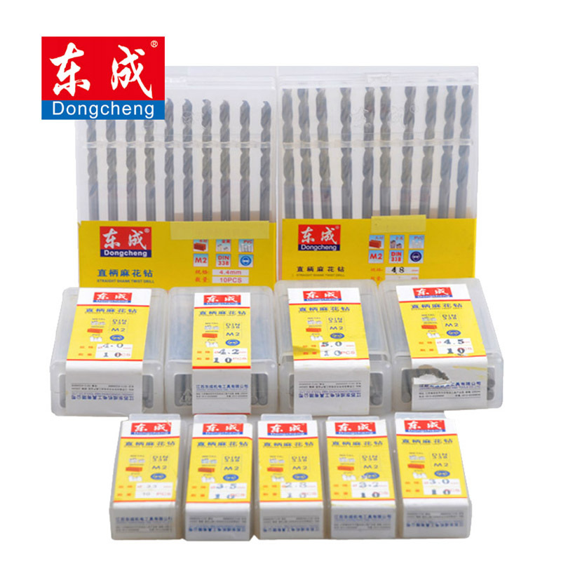 东成正品原厂麻花 高速麻花钻头 开孔器 钻头 规格齐全