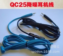 OE2 qc25i�^��ʽ������C�� QC25���C�� ��䛾� �O�� ���C��