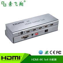 爆品HDMI分屏器2.0版本1X4分配器3840X2160@60Hz
