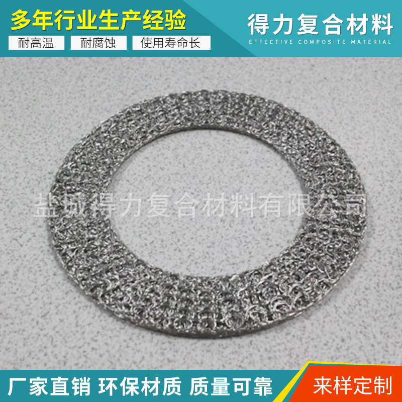 品质出售 减震密封衬垫 编织衬垫 货源稳定 量大从优【图】防震