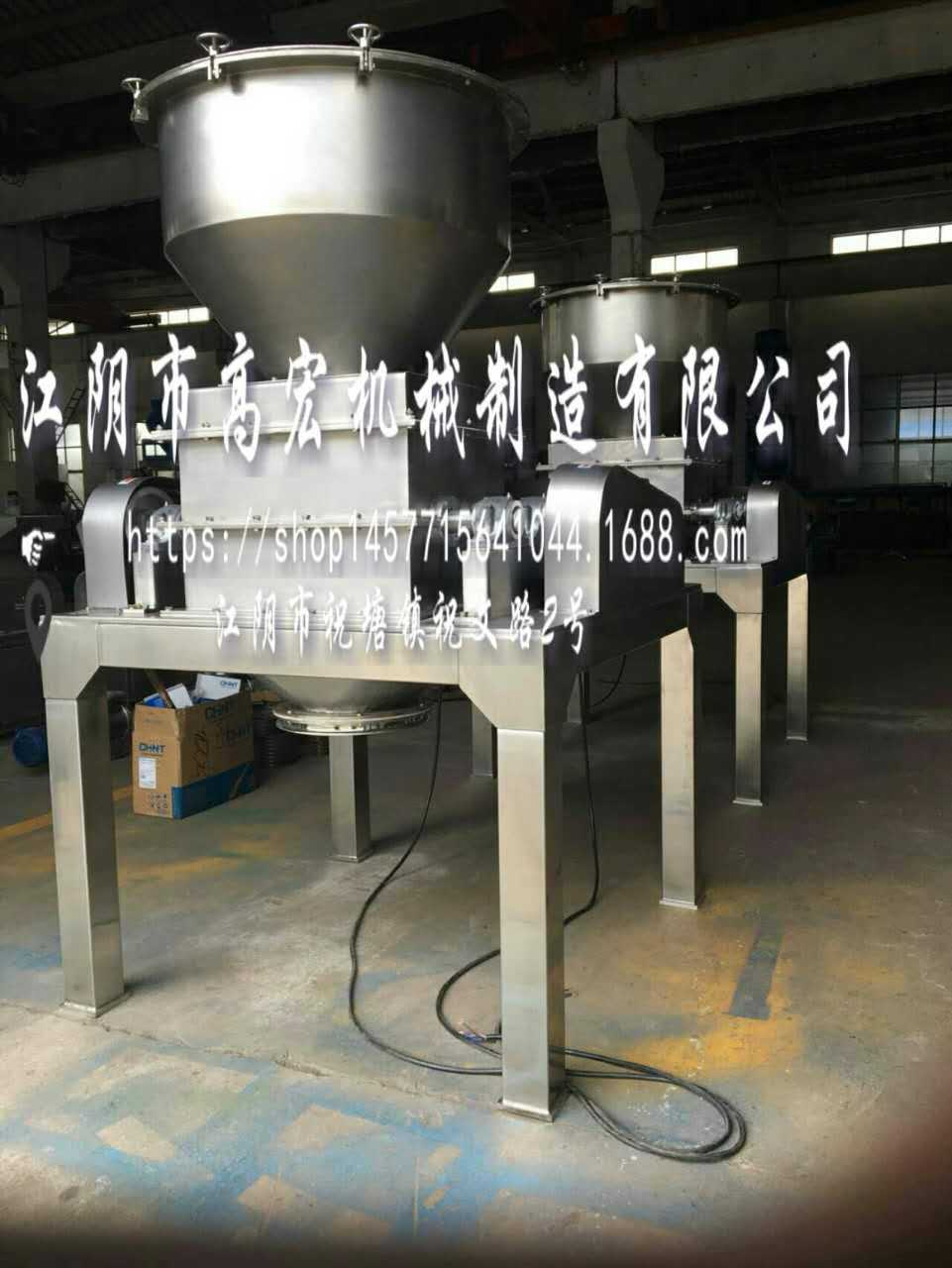 黄芪颗粒粗碎机 三七颗粒粗粉碎机 甘草破碎机 中药材对辊式粉碎