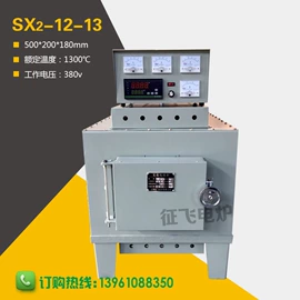 实验电炉;工业烤箱;工业电炉