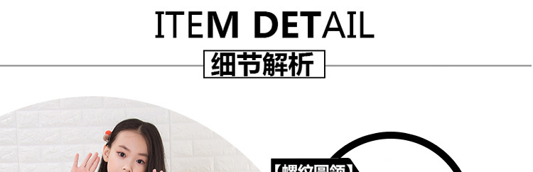 五款加绒复合----主推小熊_05