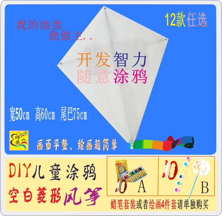 菱形 空白 效果对比