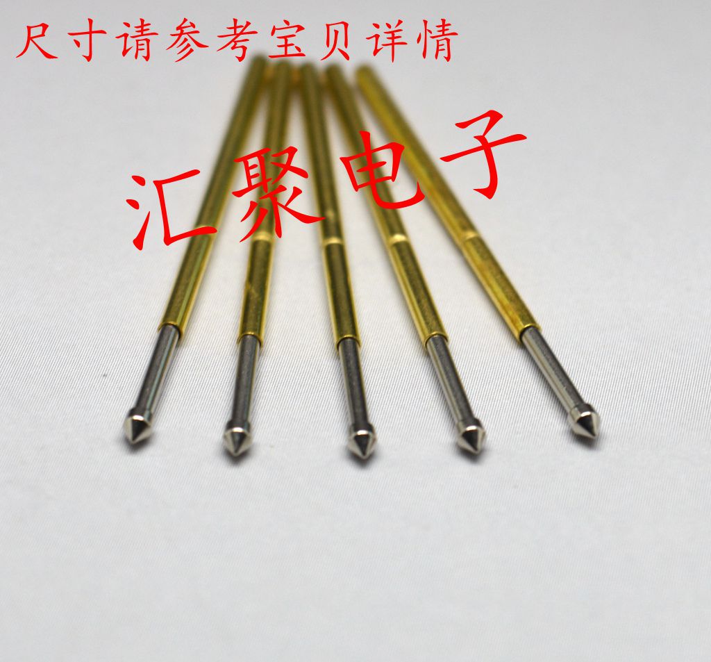 测试针P100-E2(圆锥尖头型)1.36mm探针 弹簧针 顶针