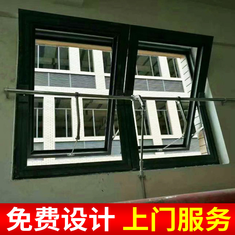 铝合金中悬窗，家居通风天窗，固定立转中悬窗，斜面家装顶窗制作，带来自然光线与通风