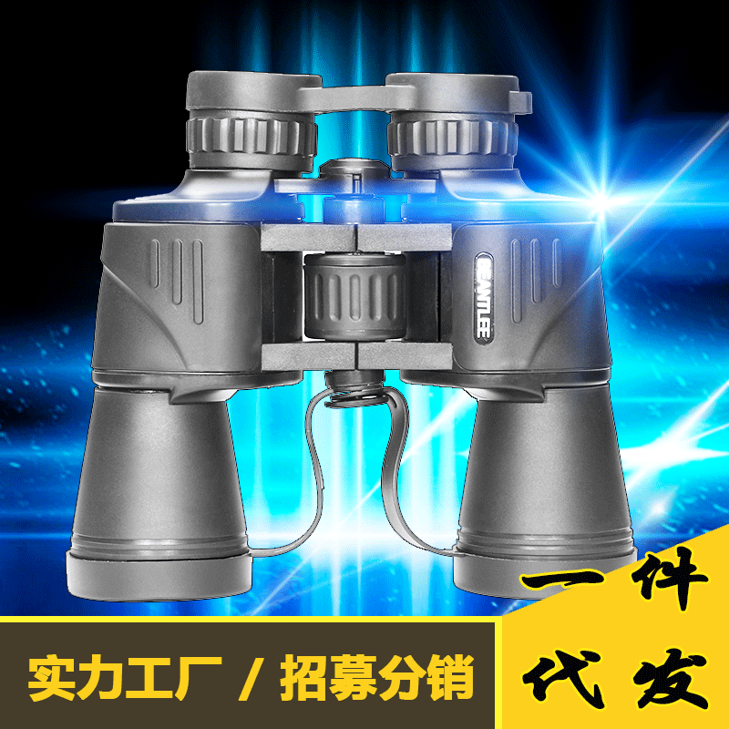 望远镜厂家 2017年新款双筒望远镜 高倍高清户外旅游观鸟专用