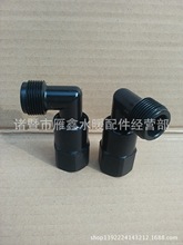 �f����{ ����ȡˮ�y���^ 6��ȡˮ����U�����Dʽ���^ ��ˮ�܏��^