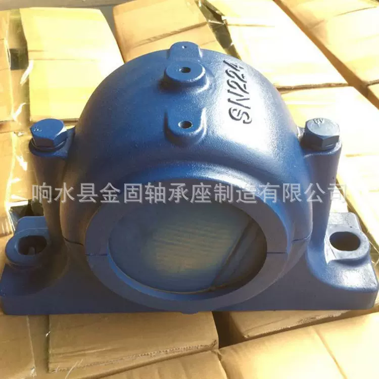 SN轴承座现货SN220 SN222 SN224 SN226 SN228 SN230 SN232轴承座