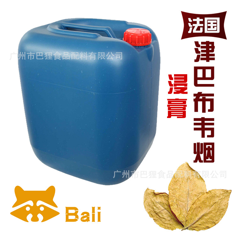 津巴布韦烟浸膏