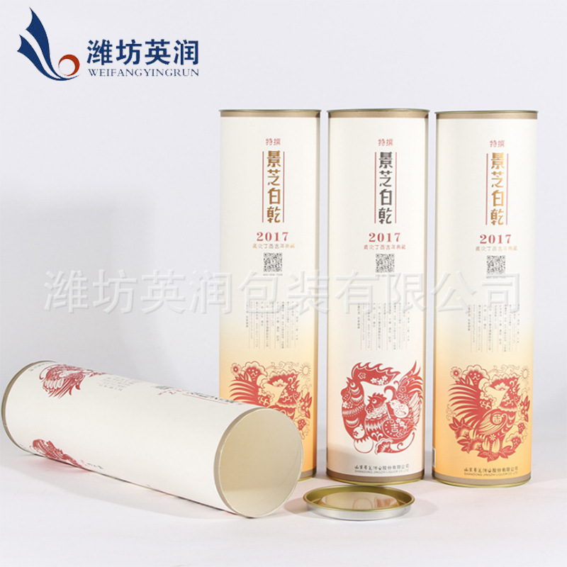 厂家批发包装礼品罐 食品罐 花茶坚果茶叶罐纸罐包装