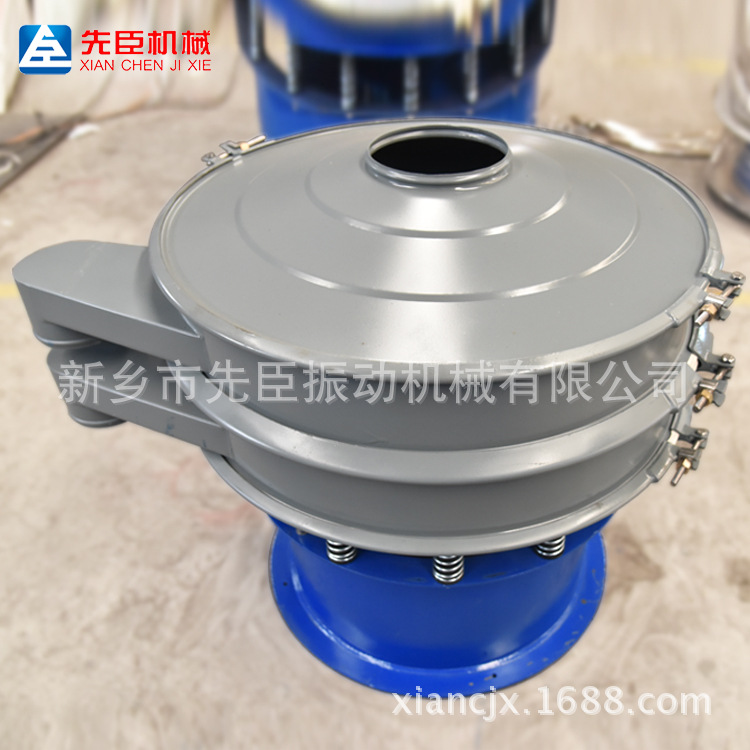 碳钢振动筛 三次元旋振筛 先臣筛分设备 粉未筛选机