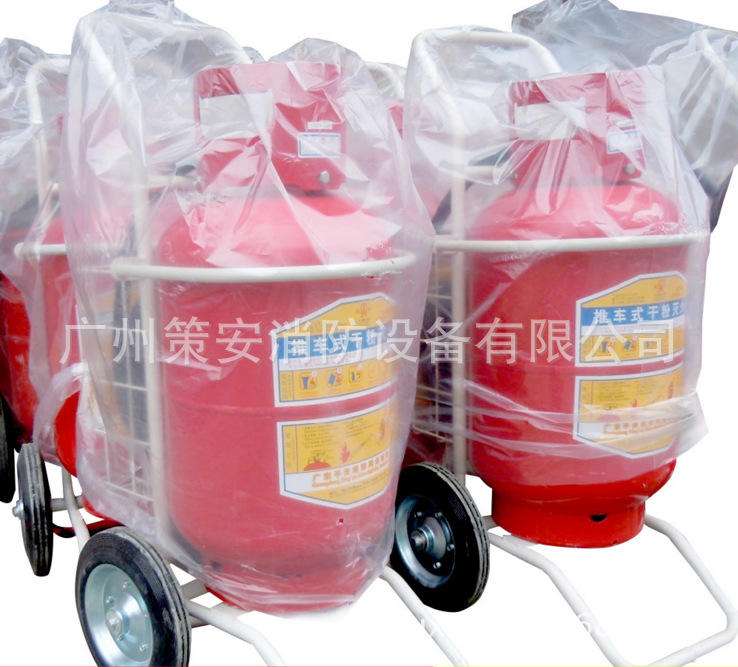 35KG推车式灭火器ABC干粉灭火器