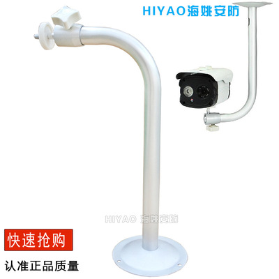 正品全铝吊装支架 监控支架 万向监控摄像机支架 监控摄像头支架|ms