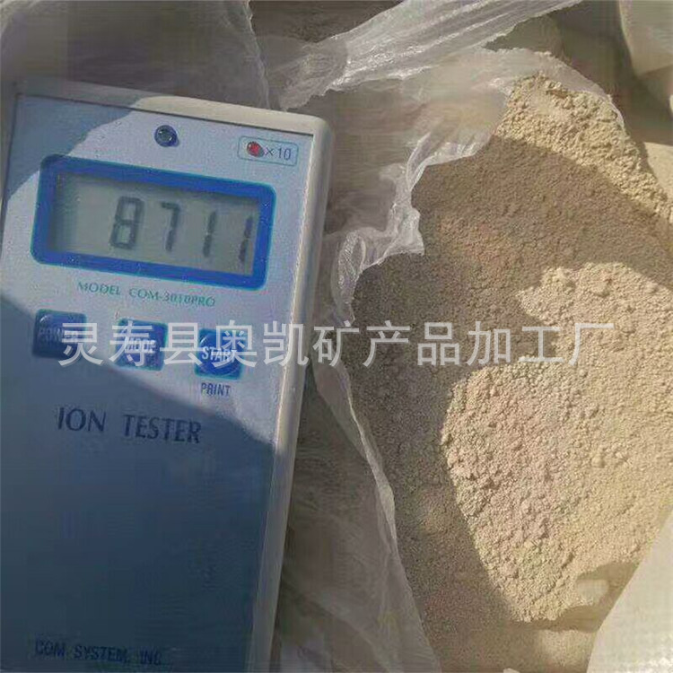 供应高纯个人用水池用水净化负电位粉负电位球