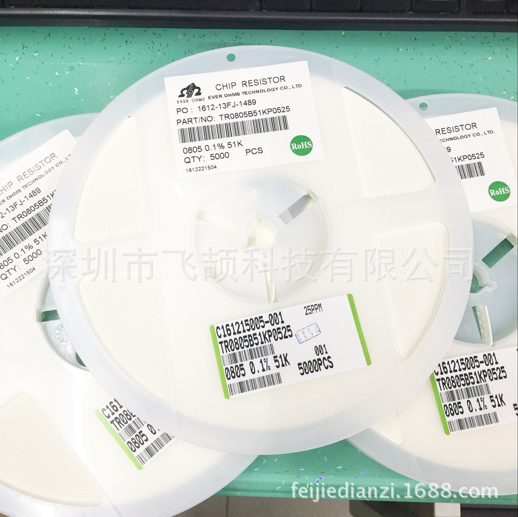 0805-51K 0.1%千分之一 原装现货AR05BTC5102-TR0805B51KP0525