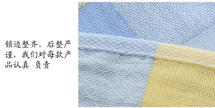 彩格毛巾_09