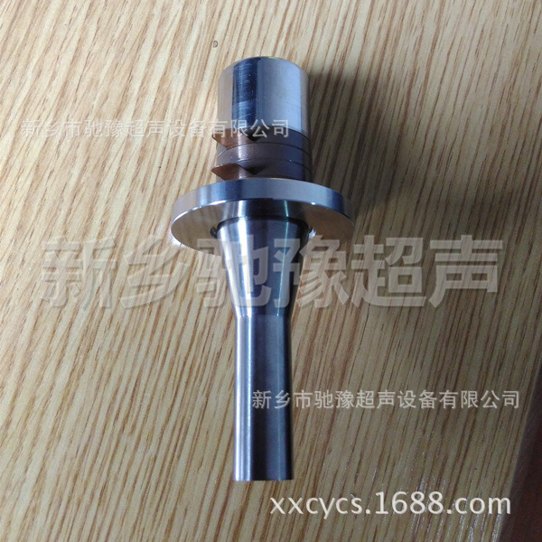 驰豫牌35kHz一体式超声波换能器 带变幅功能压电陶瓷换能器