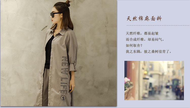 Gilet femme TRIBU GéOMéTRIQUE en Coton et lin - Ref 3318259 Image 16