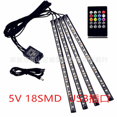 厂家声控 汽车车载氛围灯5V USB 18SMD车内脚窝灯音乐节奏灯72LED