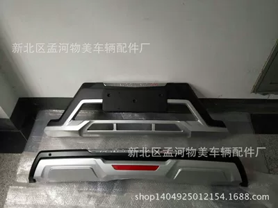 Bumper bars scenery S560 front and rear