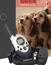 1000米寵物狗狗充電遙控防水止吠器訓狗器訓練項圈止叫器工廠直銷