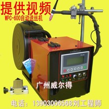 氩弧焊送丝机 TIG焊脉冲填丝送丝机自动送丝机时间可设置到0.01秒