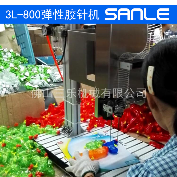 厂家直销 弹性胶针机 玩具小五金纸卡固定包装气动胶针机