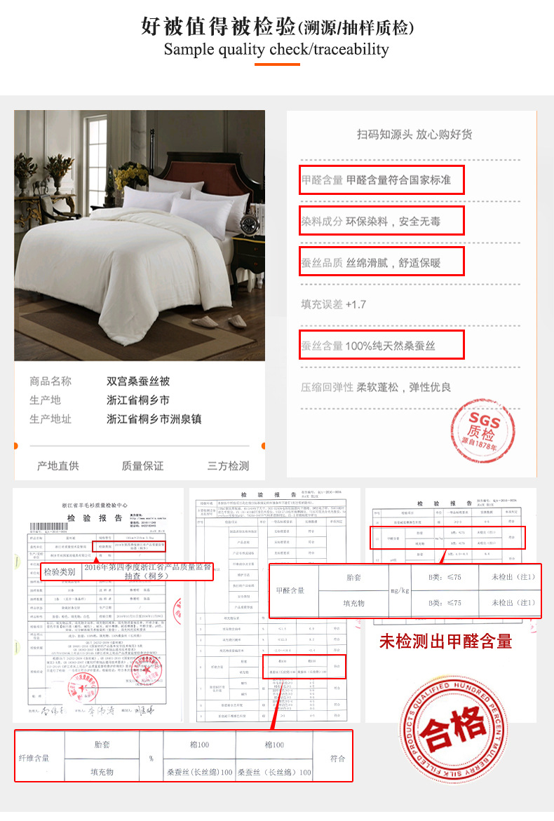 1688详情新2017-22_29