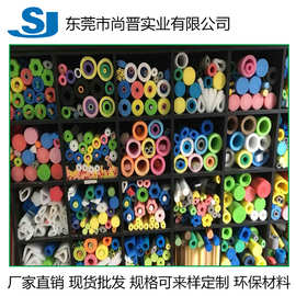epe珍珠棉棒东莞家具包装u型护角护边防撞包角泡棉珍珠棉管空心