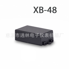 供应电子仪表 塑料壳体仪表外壳 电源盒 XB-48 22*38*65